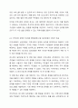 지역사회복지 실천모델의 유형중 로스만의 3가지 모델에 대해 설명하고, 이 중 관심 있는 모델 하나를 정하여 구체적인 사례를 찾아 제시하고 분석하세요. 4페이지