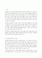 심리학을 공부해야 하는 이유와 심리학 이론과 원리가 일상생활에 도움이 되었던 사례를 기술하세요. 2페이지