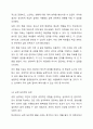 심리학을 공부해야 하는 이유와 심리학 이론과 원리가 일상생활에 도움이 되었던 사례를 기술하세요. 4페이지