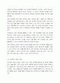 심리학을 공부해야 하는 이유와 심리학 이론과 원리가 일상생활에 도움이 되었던 사례를 기술하세요. 5페이지