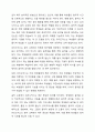 달크로즈의 음악 교수교수법 중 유리드믹스, 솔페이지, 즉흥연주에 대해 조사하고 자신의 음악적 견해를 쓰시오. 3페이지