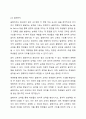 달크로즈의 음악 교수교수법 중 유리드믹스, 솔페이지, 즉흥연주에 대해 조사하고 자신의 음악적 견해를 쓰시오. 4페이지