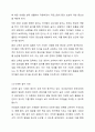 영유아 놀이와 관련한 기사 등 최근 경향을 3개 이상 스크랩하여 자신의 생각을 기술하시오. 5페이지