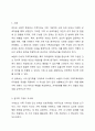 나의 원가족을 가계도로 도식화해보고 보웬의 다세대 가족치료모델의 자아분화의 개념을 적용하여 자기를 깊이 있게 성찰해보세요. 2페이지