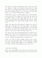 나의 원가족을 가계도로 도식화해보고 보웬의 다세대 가족치료모델의 자아분화의 개념을 적용하여 자기를 깊이 있게 성찰해보세요. 3페이지