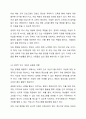 현대사회의 정신건강 이슈(가족문제, 행위중독, 알코올중독, 자살 등) 중 가장 문제라고 생각하는 주제를 선택하여 작성한다. 5페이지