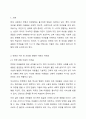 전쟁과 지진 등과 같은 외상을 경험한 아동의 어려움을 다룬 기사 2개를 검색하여 내용을 정리하고 그에 대한 학습자의 의견을 작성하세요. 그리고 그러한 아동의 복지 증진을 위한 복지사의 역할을 서술하시오. 2페이지
