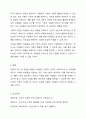 전쟁과 지진 등과 같은 외상을 경험한 아동의 어려움을 다룬 기사 2개를 검색하여 내용을 정리하고 그에 대한 학습자의 의견을 작성하세요. 그리고 그러한 아동의 복지 증진을 위한 복지사의 역할을 서술하시오. 6페이지
