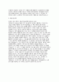 임상병리사 자기소개서- 임상병리사 합격 자소서 예문 종합병원 임상병리사 지원동기 및 장래계획 역량 및 업적 생활신조 성격 및 특기사항 5페이지