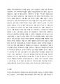 학교사회사업의 개념과 현황을 정리하고 한국학교사회사업의 문제점과 개선방안에 대해서 기술하시오. 5페이지