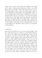 여러 중독 현상 중 하나를 선정하고 그 중독 현상의 개념과 원인, 유형 등을 제시하시오. 3페이지