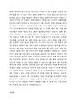 국민기초생활보장제도의 문제점과 해결방안에 대해서 서술해봅시다. 4페이지