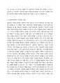 인지발달 이론에 대표적인 학자 Piaget(피아제), Vygotsky(비고츠키)의 이론을 비교하여 공통점과 차이점을 설명하고, 발판화(비계)의 구체적인 방법을 열거하고, 자신이 지금까지 생활하면서 발판화(비계, scaffolding)를 응용하고 적용한 사례를 기술하시오. 3페이지