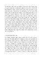인지발달 이론에 대표적인 학자 Piaget(피아제), Vygotsky(비고츠키)의 이론을 비교하여 공통점과 차이점을 설명하고, 발판화(비계)의 구체적인 방법을 열거하고, 자신이 지금까지 생활하면서 발판화(비계, scaffolding)를 응용하고 적용한 사례를 기술하시오. 4페이지
