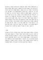 인지발달 이론에 대표적인 학자 Piaget(피아제), Vygotsky(비고츠키)의 이론을 비교하여 공통점과 차이점을 설명하고, 발판화(비계)의 구체적인 방법을 열거하고, 자신이 지금까지 생활하면서 발판화(비계, scaffolding)를 응용하고 적용한 사례를 기술하시오. 5페이지
