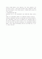 에어비앤비 상담직 자기소개서 작성 가이드 2페이지