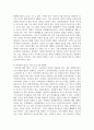 여러 중독 현상 중 하나를 선정하고 그 중독 현상의 개념과 원인 유형 등을 제시하시오 6페이지