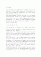 CGV 기업현황분석과 SWOT,STP분석 및 CGV 마케팅믹스 4P전략 분석과 향후전략 제시 7페이지