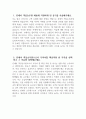 [진에어 객실승무원 자기소개서] 2024년 하반기 진에어 객실승무원 자소서 합격예문 진에어 객실승무원 채용에 지원하게 된 동기를 서술 진에어 객실승무원으로서 가져야할 핵심역량 한 가지를 선택하고 그 이유를 설명 진에어에서 귀하가 보유한 장점, 역량, 지식 등을 활용 3페이지