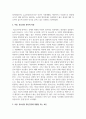 자아정체감을 형성해야 하는 시기의 아동, 청소년의 정신건강은 다양한 요인들에 의해 영향을 받는다. 이러한 영향을 주는 요인들은 어떤 것이 있는지 서술하시오 3페이지