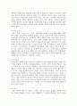 자아정체감을 형성해야 하는 시기의 아동, 청소년의 정신건강은 다양한 요인들에 의해 영향을 받는다. 이러한 영향을 주는 요인들은 어떤 것이 있는지 서술하시오 5페이지