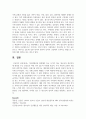 자아정체감을 형성해야 하는 시기의 아동, 청소년의 정신건강은 다양한 요인들에 의해 영향을 받는다. 이러한 영향을 주는 요인들은 어떤 것이 있는지 서술하시오 7페이지