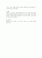 아동권리존중을 위한 국가와 사회의 역할에 대해서 구체적인 방안을 제시하십시오 4페이지