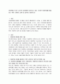 아동학대가 최근 심각한 사회문제로 대두되고 있다. 이러한 아동문제를 해결하기 위한 사회복지 대책 및 방안을 서술하시오 2페이지