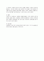 아동학대가 최근 심각한 사회문제로 대두되고 있다. 이러한 아동문제를 해결하기 위한 사회복지 대책 및 방안을 서술하시오 4페이지