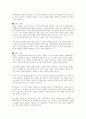 아동권리존중을 위한 국가와 사회의 역할에 대해서 구체적인 방안을 제시하십시오 3페이지