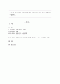 우리나라 정신건강의 실천 영역에 대한 논의를 정신건강 이론과 연계하여 설명하시오. 1페이지