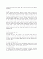 우리나라 정신건강의 실천 영역에 대한 논의를 정신건강 이론과 연계하여 설명하시오. 2페이지