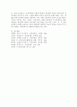 우리나라 정신건강의 실천 영역에 대한 논의를 정신건강 이론과 연계하여 설명하시오. 5페이지
