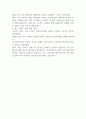 카카오뱅크 디자인 어시스턴트 자기소개서 작성 가이드 2페이지