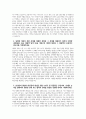 주택도시보증공사 자기소개서) 2024년 하반기 주택도시보증공사 자소서 합격예문 허그자소서 HUG자소서 주택도시보증공사 지원하게 된 동기를 기술하고, 본인이 당사의 인재상에 얼마나 부합 최근의 시장 관련 이슈에 대한 당사의 기회요인 또는 위협요인을 자유롭게 기술 당면한 예상치 4페이지