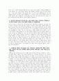 주택도시보증공사 자기소개서) 2024년 하반기 주택도시보증공사 자소서 합격예문 허그자소서 HUG자소서 주택도시보증공사 지원하게 된 동기를 기술하고, 본인이 당사의 인재상에 얼마나 부합 최근의 시장 관련 이슈에 대한 당사의 기회요인 또는 위협요인을 자유롭게 기술 당면한 예상치 5페이지