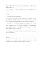 한국의_럭셔리_소비_트렌드 2페이지