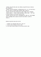 제주항공 객실승무원 면접 기출질문 답변 70문제 모음- 제주항공 신입 객실승무원 면접 후기 및 가이드 팁 제주항공 2023년, 2024년 면접기출 1분 자기소개 답변 6개 2페이지