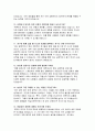 제주항공 객실승무원 면접 기출질문 답변 70문제 모음- 제주항공 신입 객실승무원 면접 후기 및 가이드 팁 제주항공 2023년, 2024년 면접기출 1분 자기소개 답변 6개 8페이지