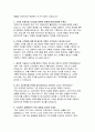 제주항공 객실승무원 면접 기출질문 답변 70문제 모음- 제주항공 신입 객실승무원 면접 후기 및 가이드 팁 제주항공 2023년, 2024년 면접기출 1분 자기소개 답변 6개 15페이지