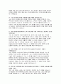 제주항공 객실승무원 면접 기출질문 답변 70문제 모음- 제주항공 신입 객실승무원 면접 후기 및 가이드 팁 제주항공 2023년, 2024년 면접기출 1분 자기소개 답변 6개 16페이지