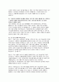 제주항공 객실승무원 면접 기출질문 답변 70문제 모음- 제주항공 신입 객실승무원 면접 후기 및 가이드 팁 제주항공 2023년, 2024년 면접기출 1분 자기소개 답변 6개 22페이지