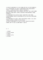 단국대학교병원 간호사 자기소개서- 합격예문 단국대학교병원 자소서 지원동기 단국대학교병원 간호사 희망업무 및 포부 특기사항 2페이지