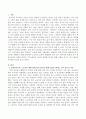 한 사회복지사가 노숙인들의 삶을 확인하고 이들에 대한 지원정책을 개발하기 위한 연구를 계획하는데 이 연구를 진행하기 위해 00역에서 노숙하는 분들과 생활함에 있어 연구 참여자의 동의를 얻기 위해 본인의 신분을 밝히는 것이 옳을까 아니면 정확한 연구를 위해 신분을 숨기는 것이 옳을까 2페이지