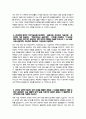 - 주택도시보증공사 자기소개서 2024년 하반기 - 주택도시보증공사 자소서 합격 예문 HUG자기소개서 HUG자소서 허그자기소개서 허그자소서 우리 공사에 지원하게 된 동기를 기술 4페이지