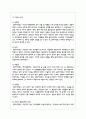 생태 체계이론의 특징을 정리하고 생태 체계이론이 사회복지실천에 중요한 이유를 사례를 들어 설명하시오 5페이지