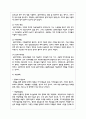 생태 체계이론의 특징을 정리하고 생태 체계이론이 사회복지실천에 중요한 이유를 사례를 들어 설명하시오 7페이지