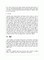 생태 체계이론의 특징을 정리하고 생태 체계이론이 사회복지실천에 중요한 이유를 사례를 들어 설명하시오 8페이지