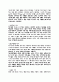 30년만의 휴식 독후감 (30년만의 휴식 목차별 내용요약 / 30년만의 휴식 가장 인상깊었던 구절과 이유 및 독후감) 7페이지