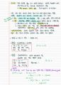 냉동시설안전관리자_(1)냉동개론 2페이지